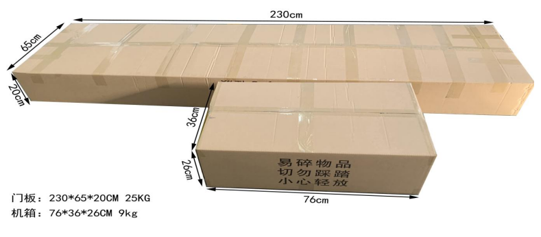 測(cè)溫門(mén)801AT包裝 測(cè)溫門(mén)801AT包裝