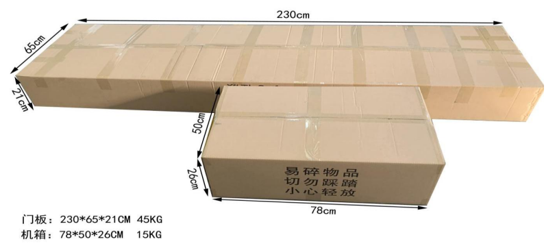 測溫門803AT包裝 測溫門803AT包裝