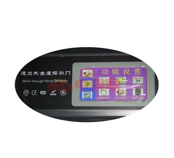 ZK803--大屏幕彩色液晶顯示型通過式金屬安檢門