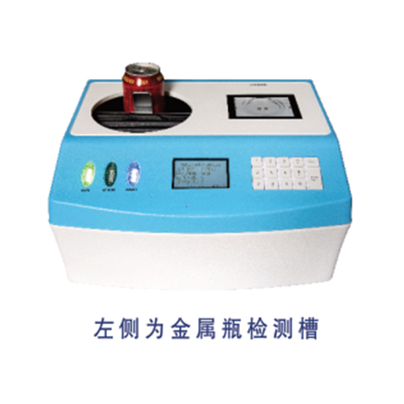 ZK3009液體安全檢測(cè)儀