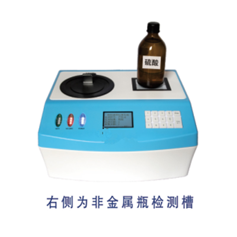 ZK3009液體安全檢測(cè)儀