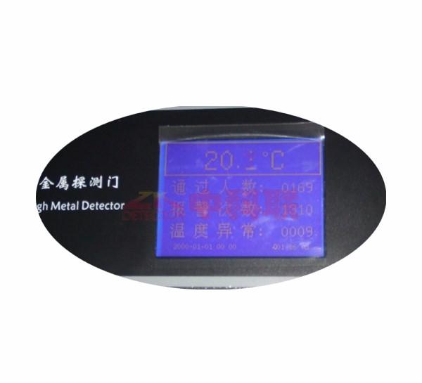 803A--大屏幕液晶顯示型通過式金屬安檢門