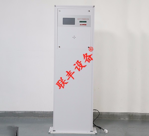 遠(yuǎn)紅外人體溫度檢測(cè)儀