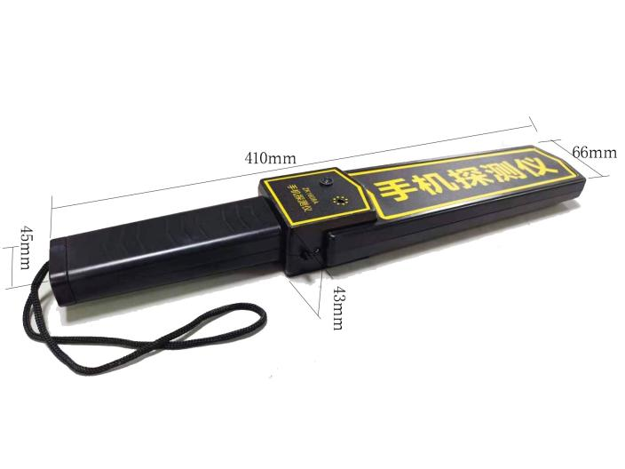 手持式手機(jī)探測儀(圖1) image.png